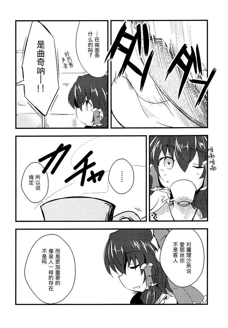 第1话57