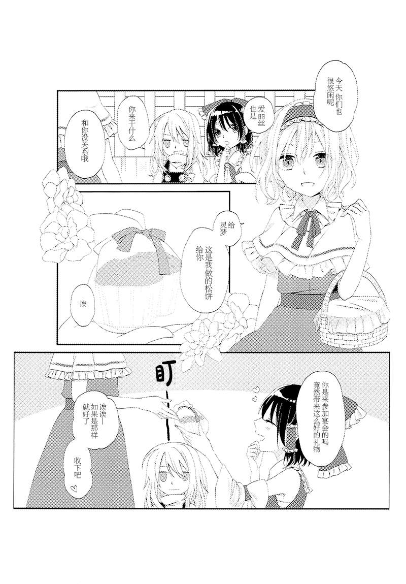 第1话60