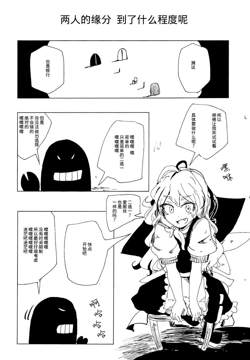 第1话95