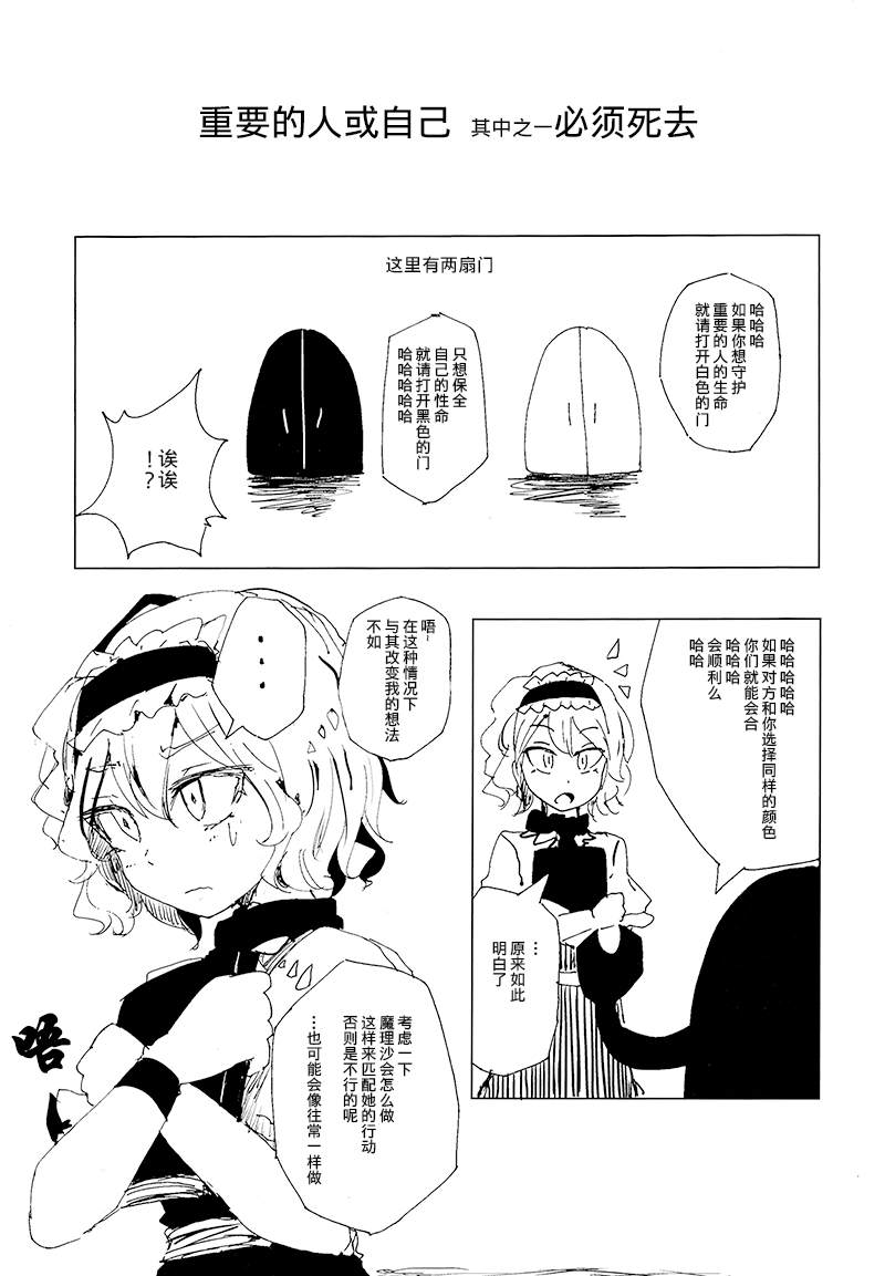 第1话96
