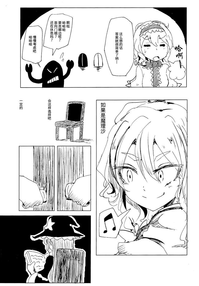 第1话97