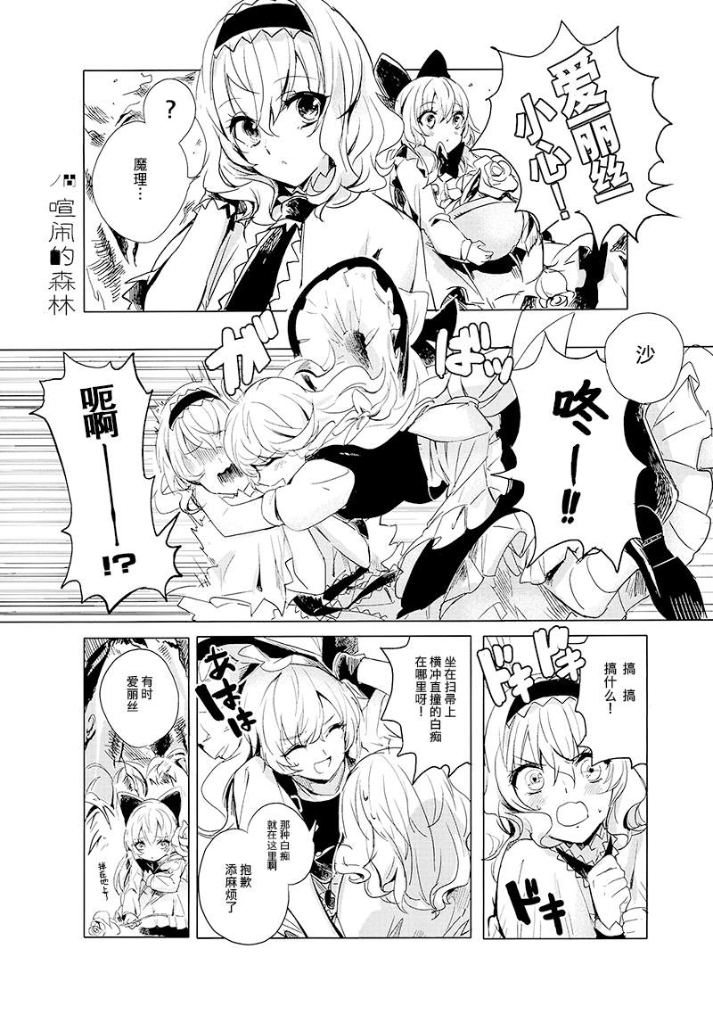 第1话99