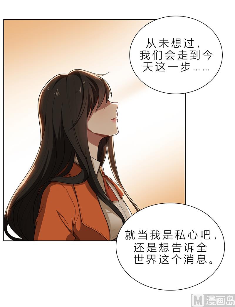 第4话 我们结婚了12