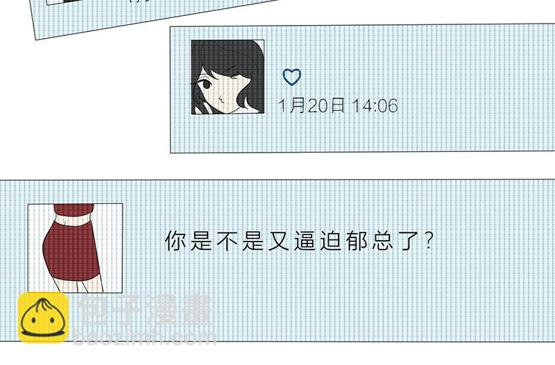 第4话 我们结婚了14