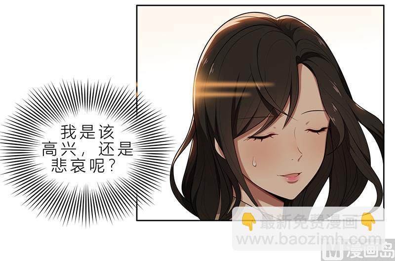 第4话 我们结婚了15