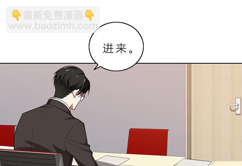 第4话 我们结婚了22