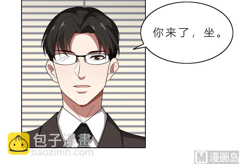 第4话 我们结婚了24