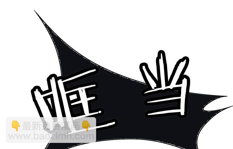 第4话 我们结婚了26