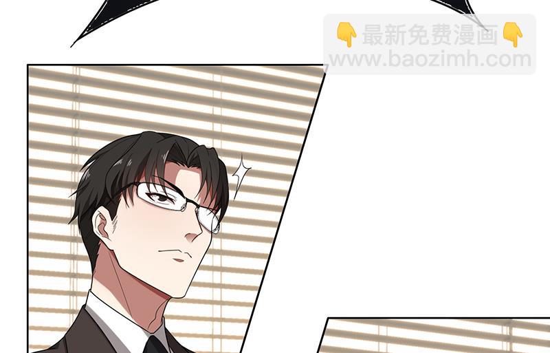第4话 我们结婚了27