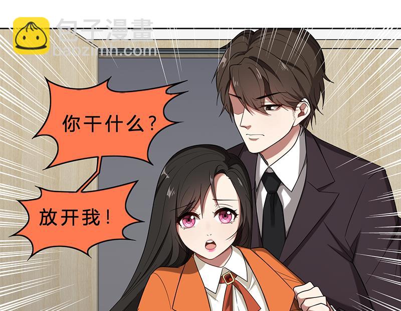 第4话 我们结婚了32