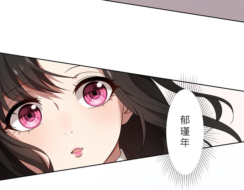 第4话 我们结婚了43