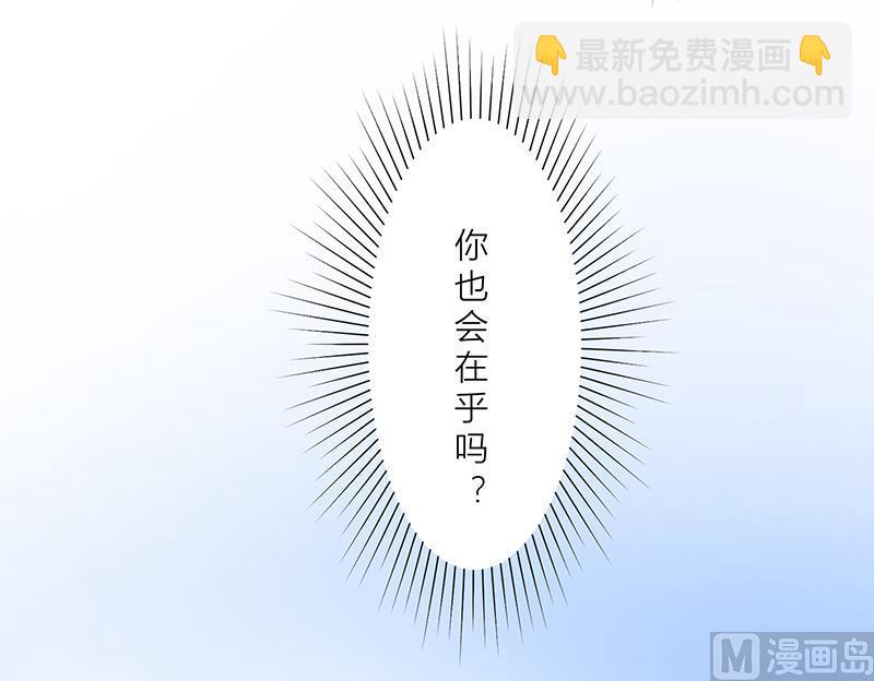 第4话 我们结婚了44