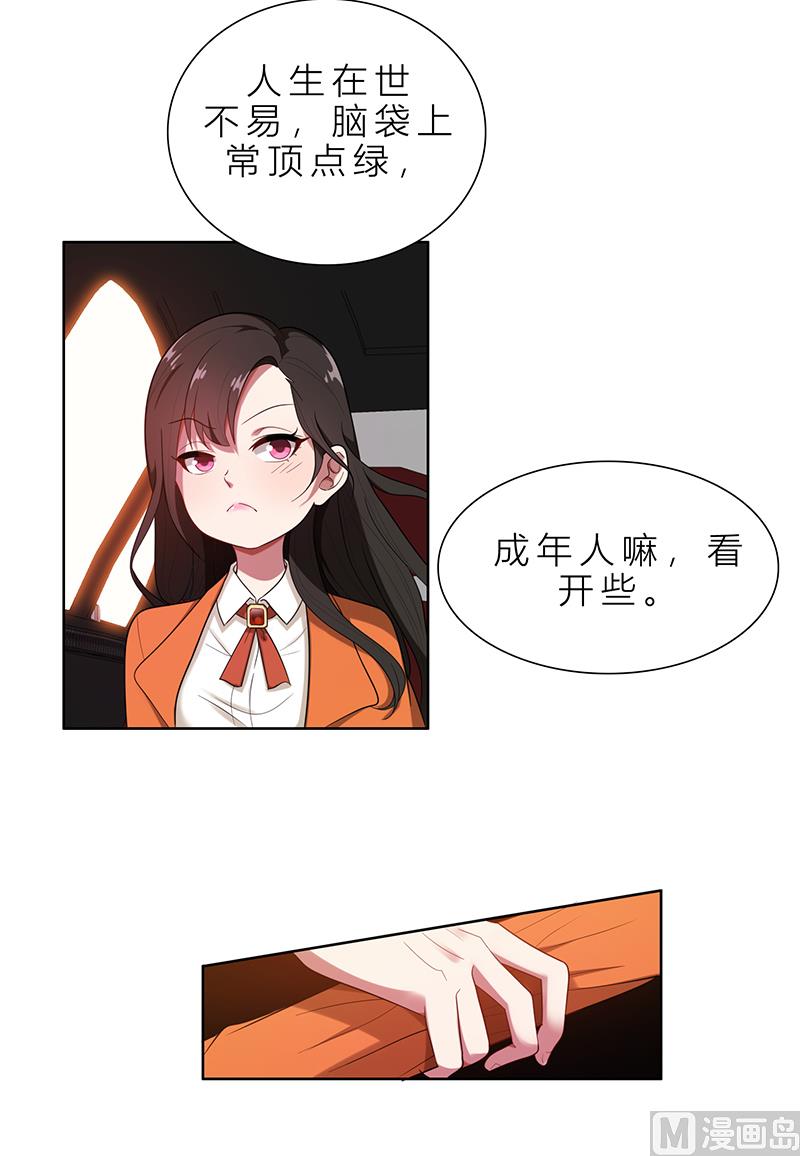 第4话 我们结婚了55