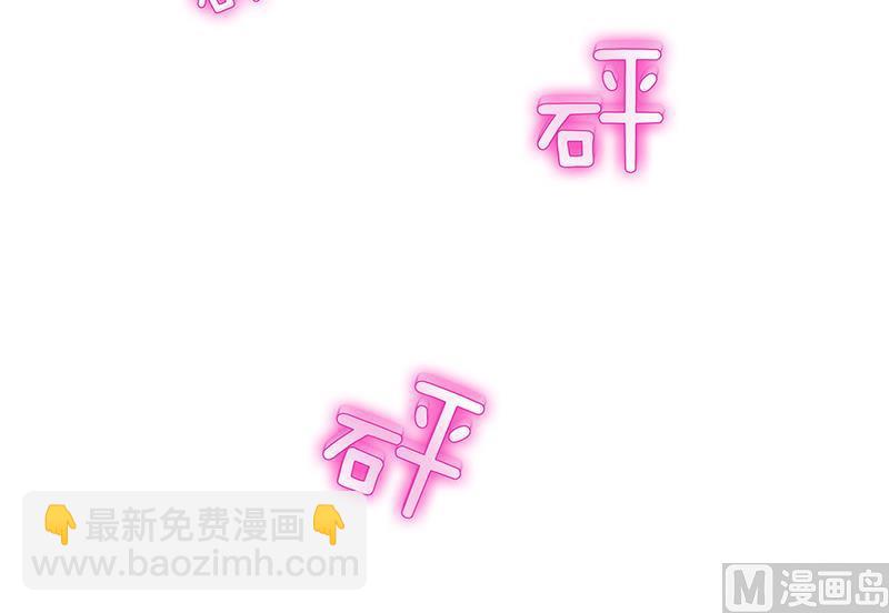 第4话 我们结婚了61