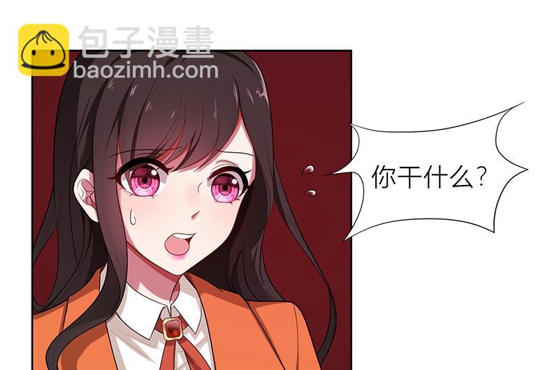 第4话 我们结婚了62