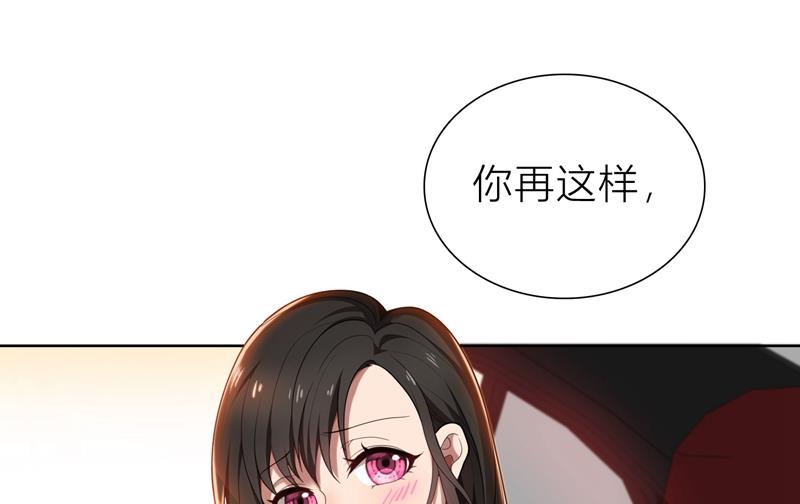 第5话 针锋相对22
