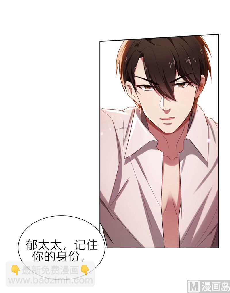 第5话 针锋相对25