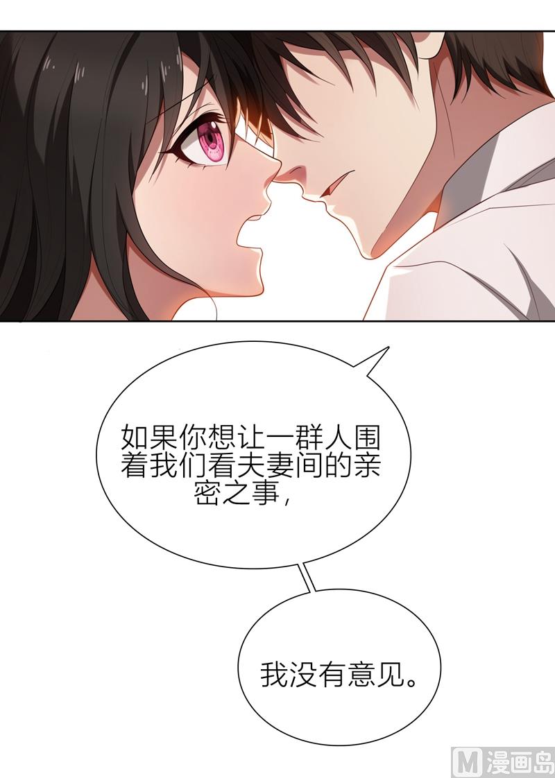 第5话 针锋相对26