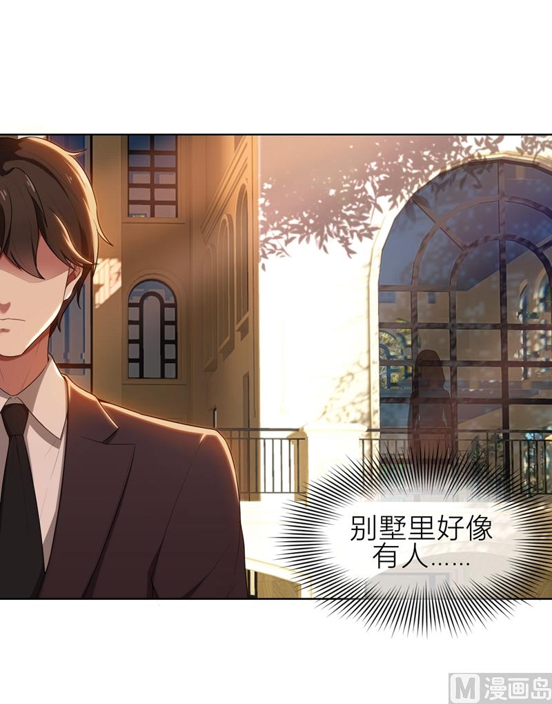 第5话 针锋相对42