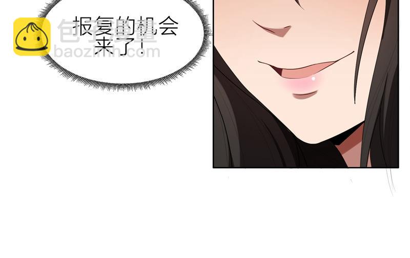 第5话 针锋相对44