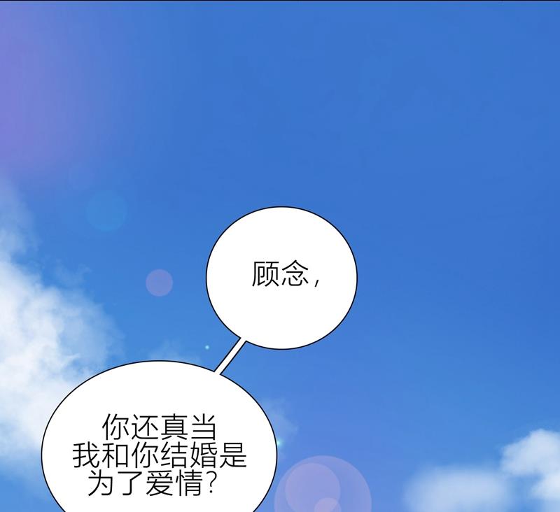 第5话 针锋相对51