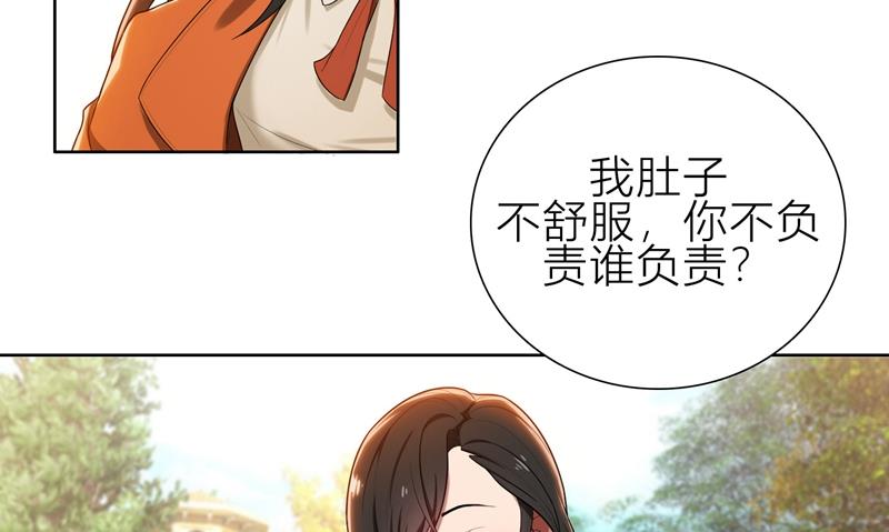 第5话 针锋相对55