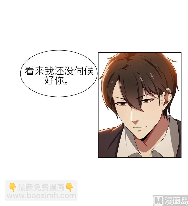 第5话 针锋相对57