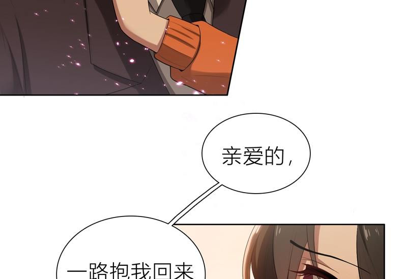 第5话 针锋相对67