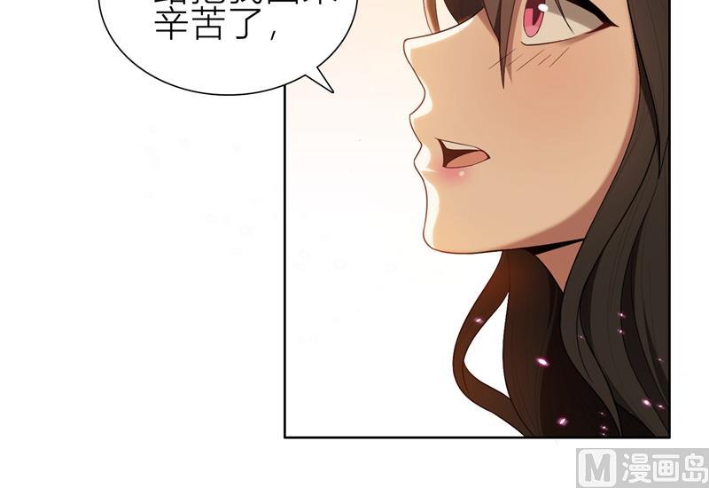 第5话 针锋相对68