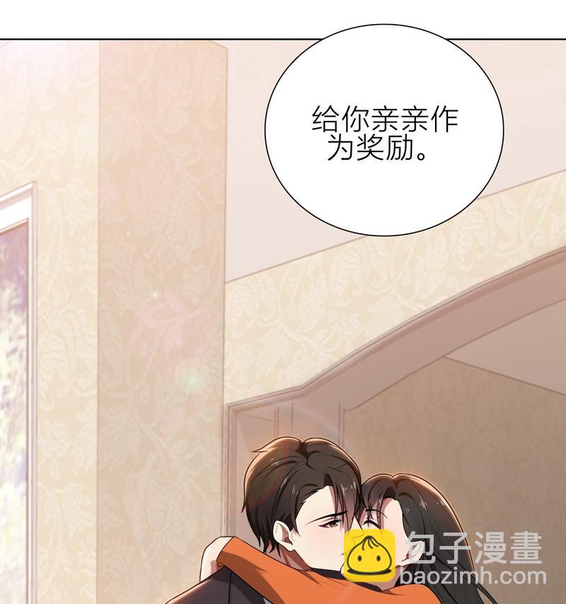 第5话 针锋相对69