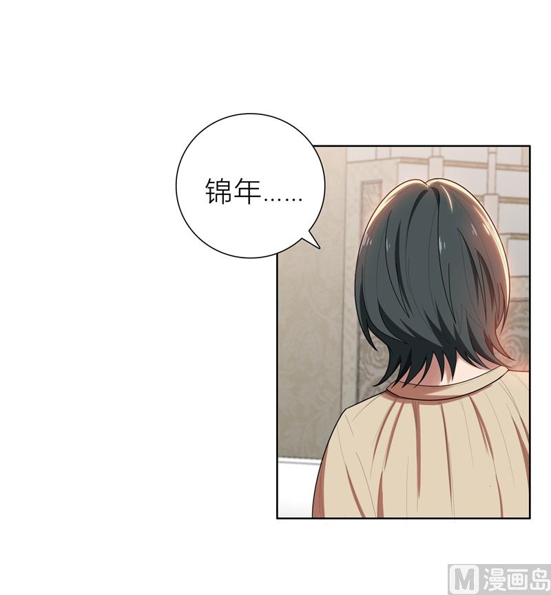 第5话 针锋相对72
