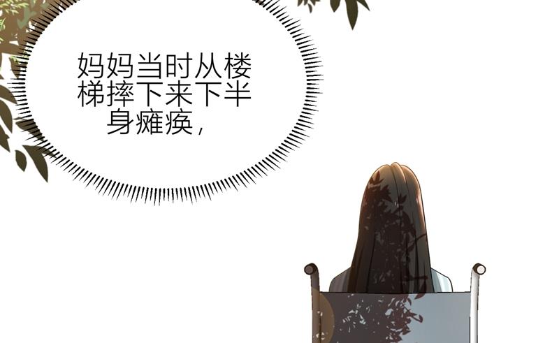 第5话 针锋相对75