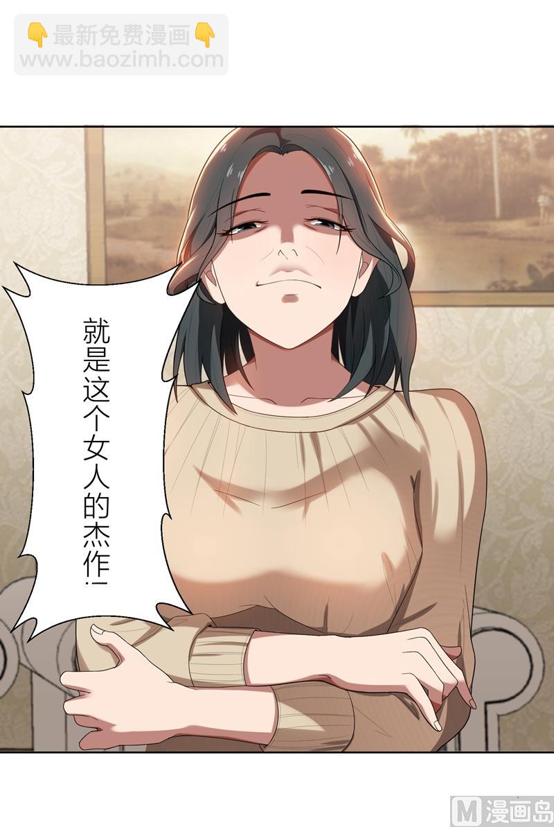 第5话 针锋相对77