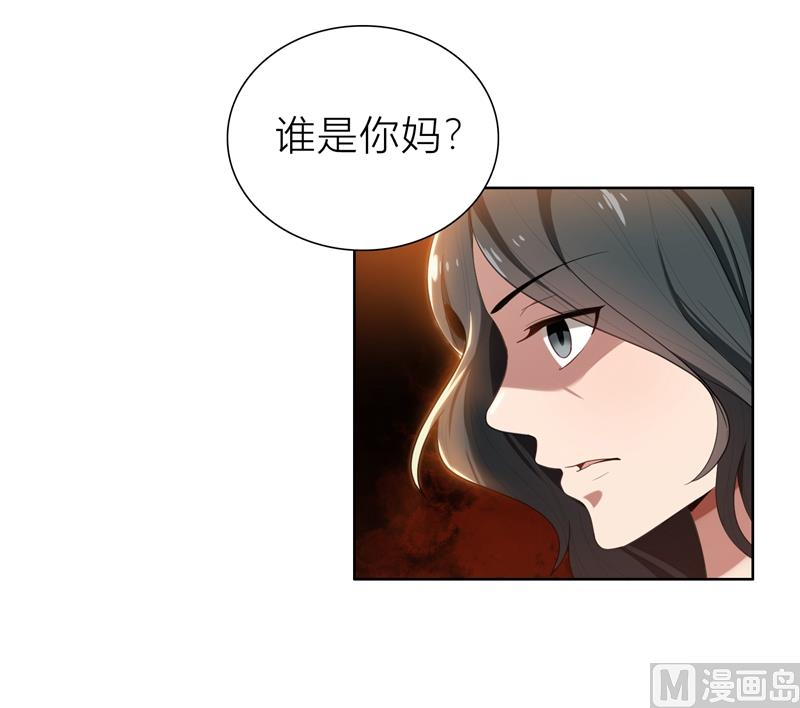 第5话 针锋相对86