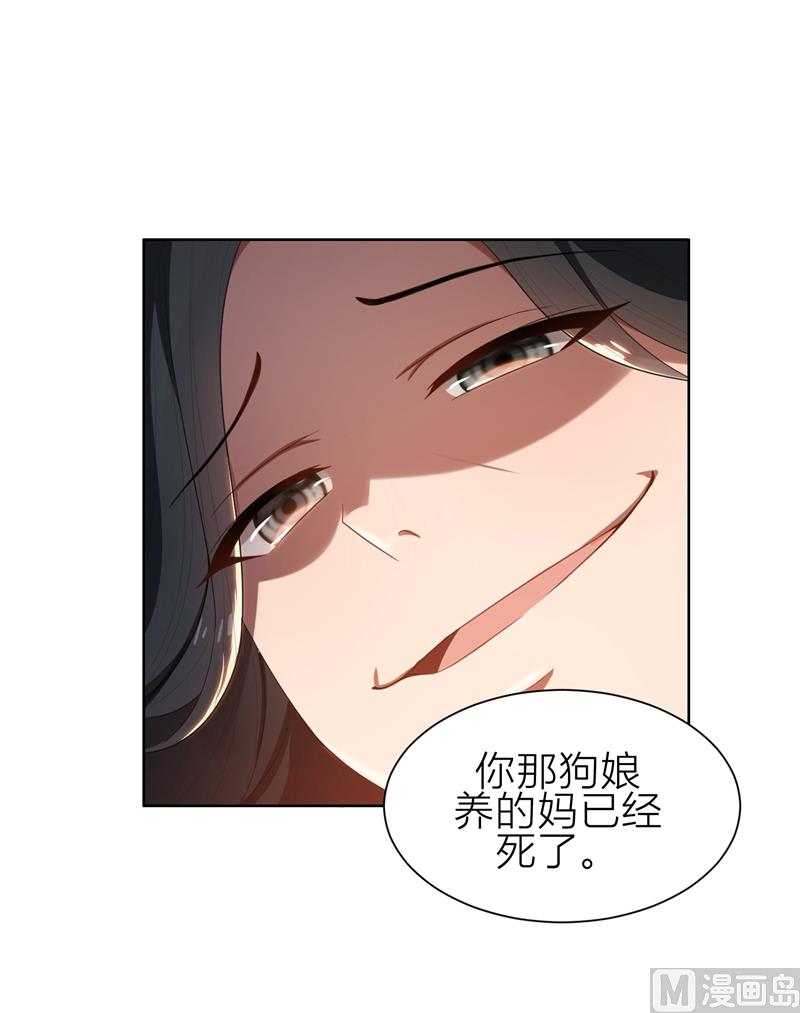第5话 针锋相对87