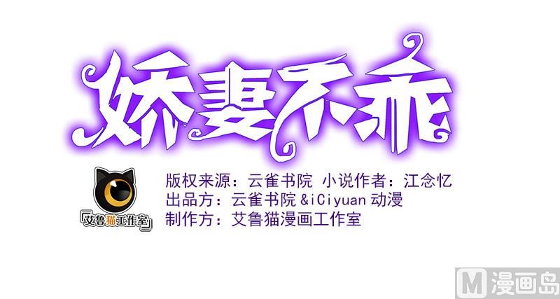 第8话 姐是合法的0