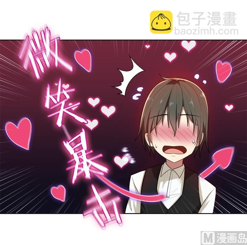 第8话 姐是合法的18