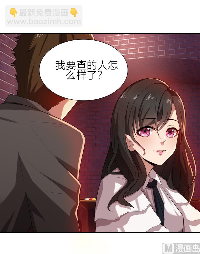 第8话 姐是合法的25