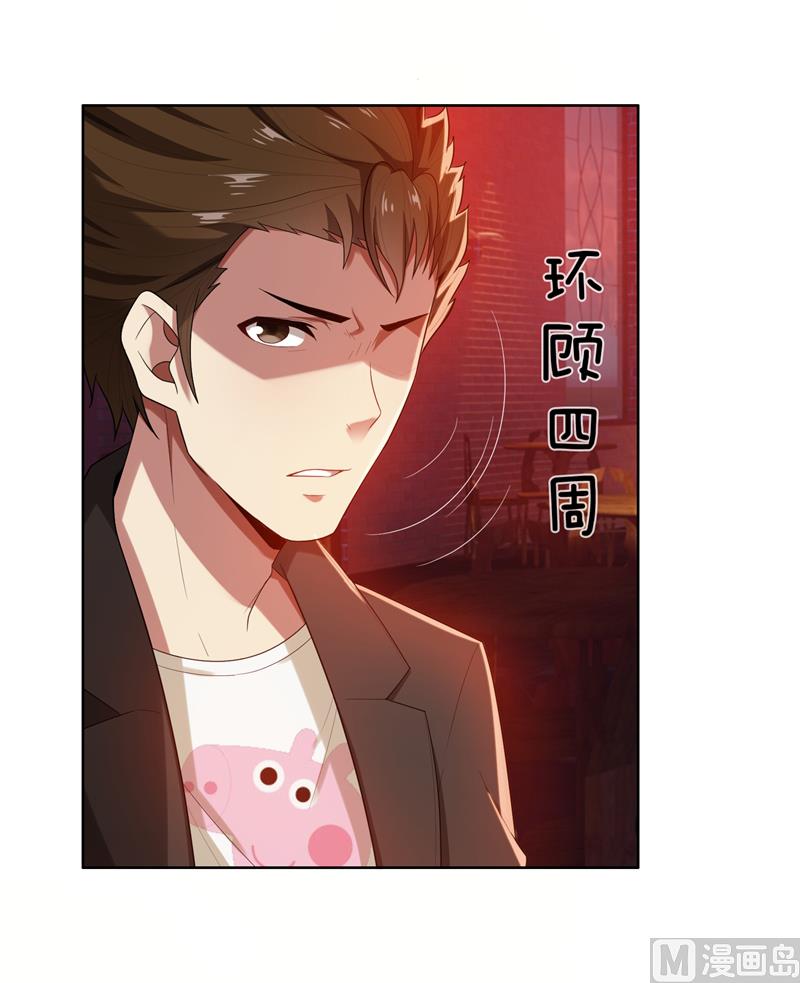 第8话 姐是合法的31