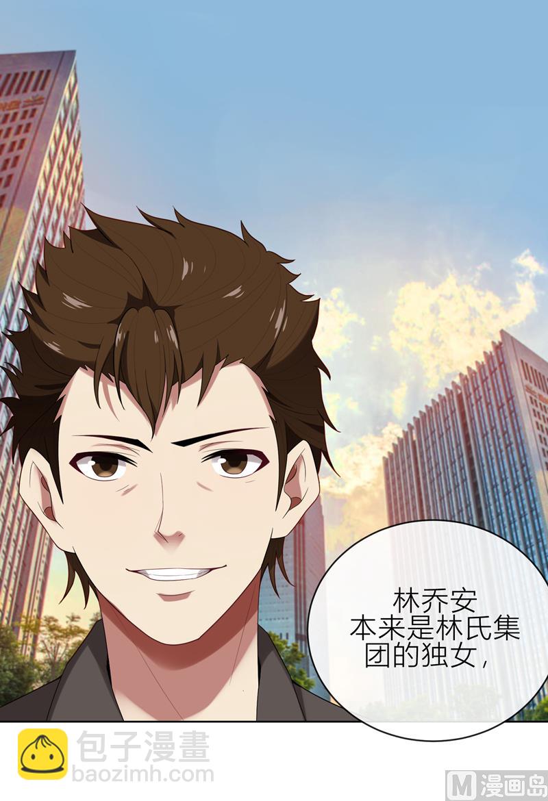 第8话 姐是合法的34