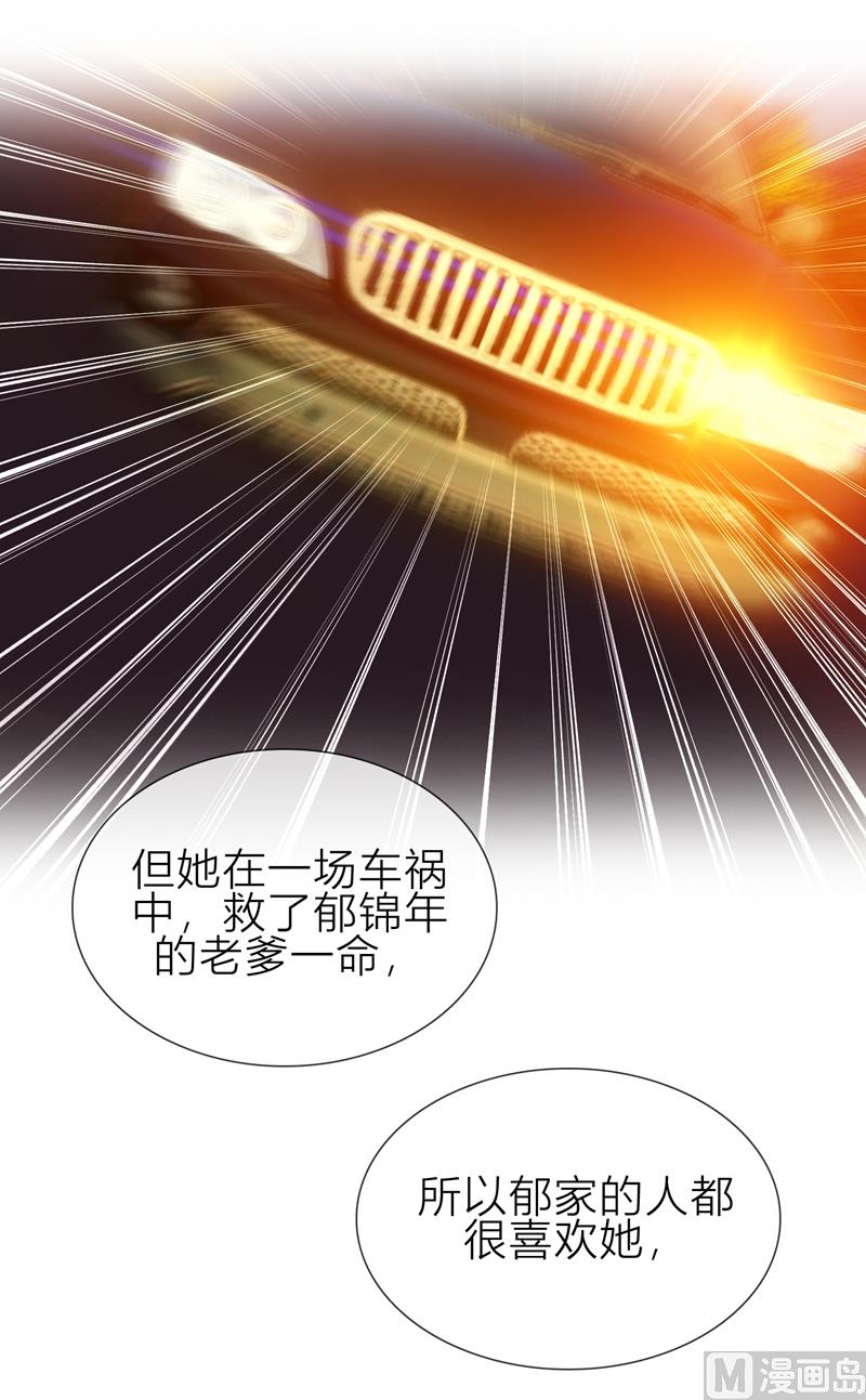 第8话 姐是合法的35