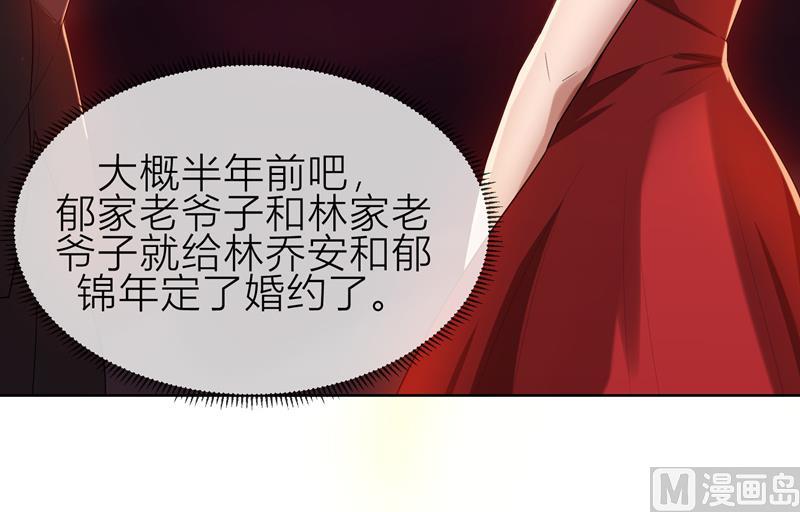 第8话 姐是合法的38