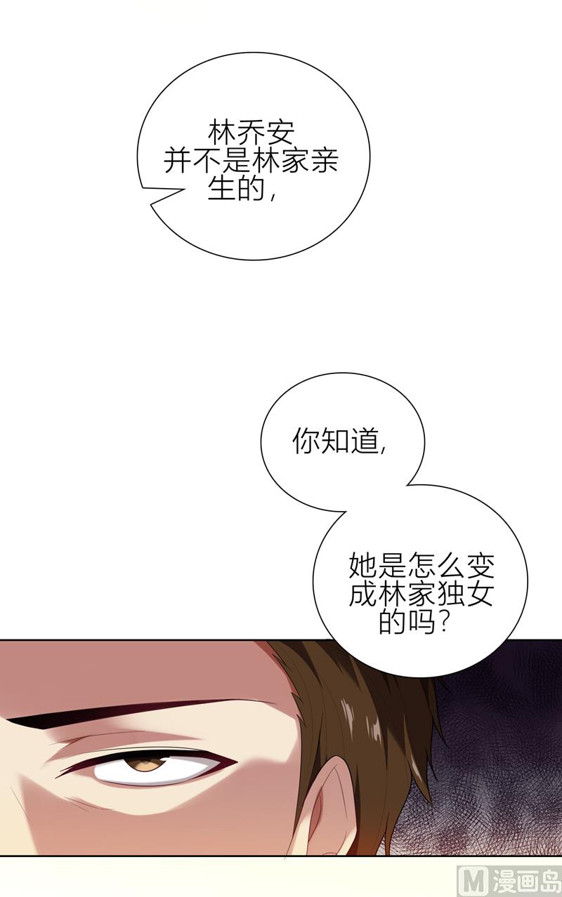 第8话 姐是合法的40