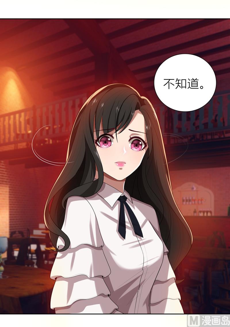 第8话 姐是合法的41
