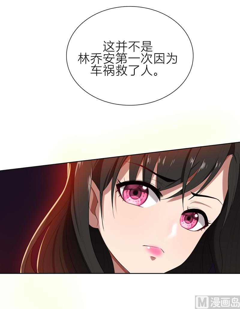 第8话 姐是合法的43