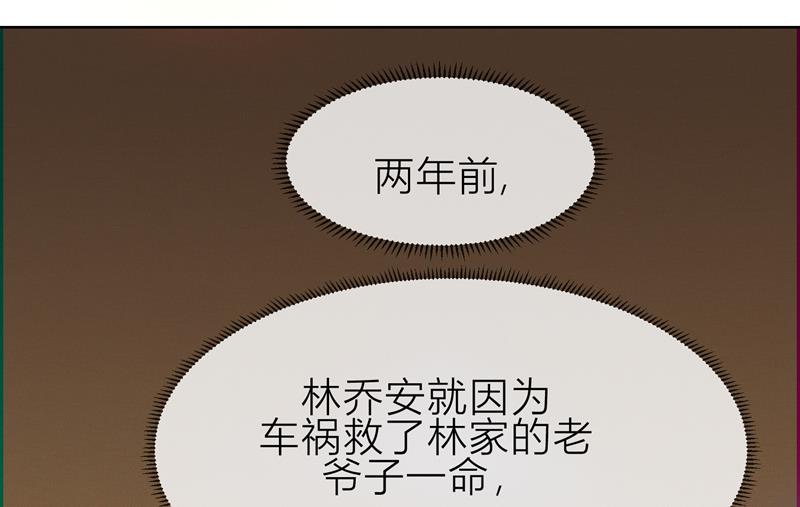 第8话 姐是合法的44