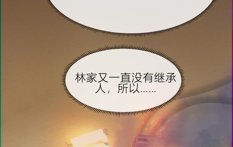 第8话 姐是合法的45