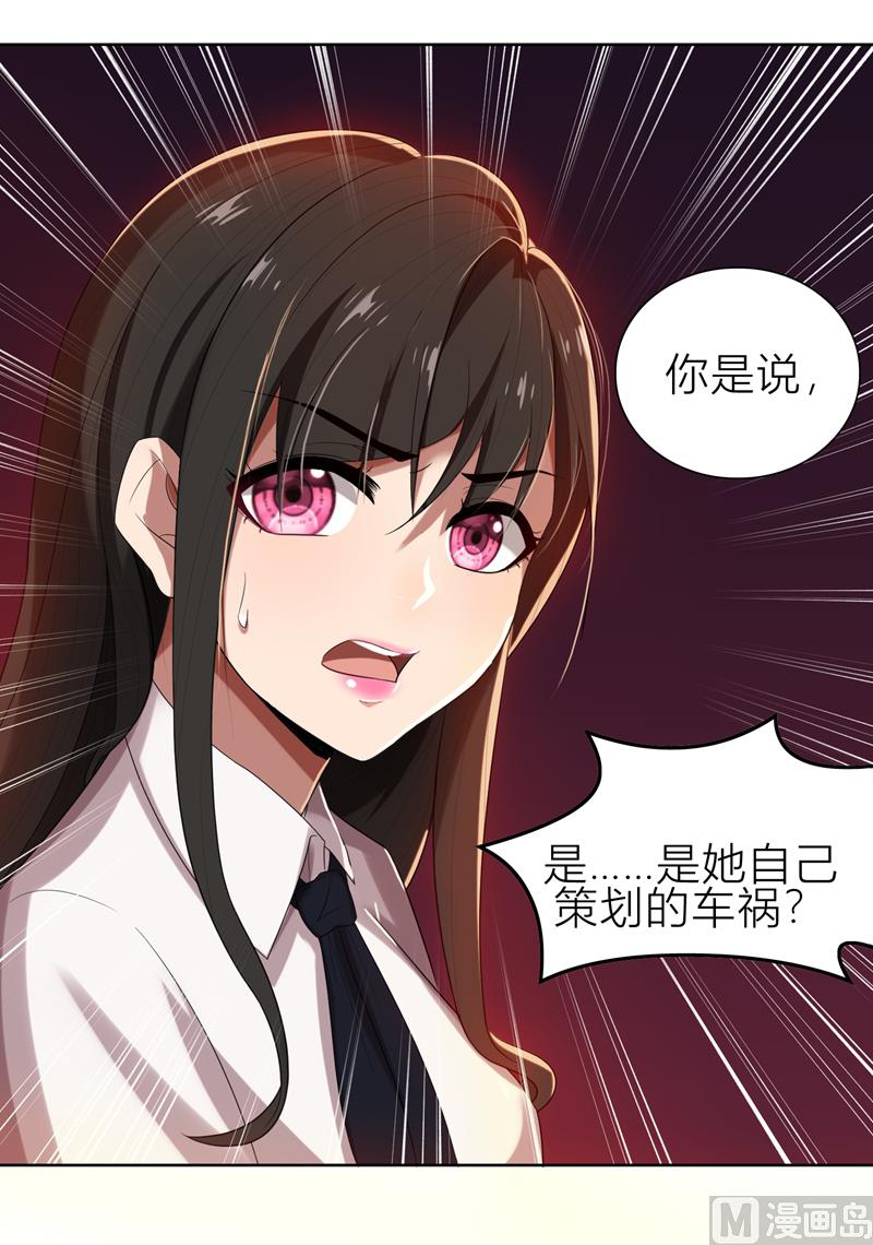 第8话 姐是合法的47