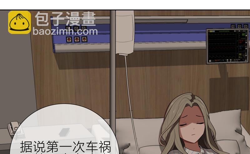 第8话 姐是合法的49