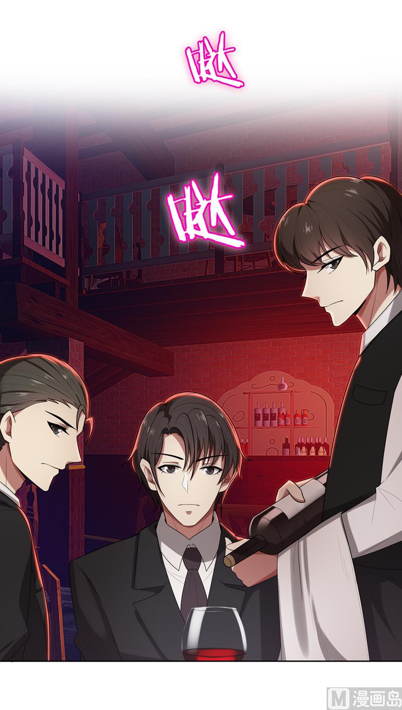 第8话 姐是合法的5